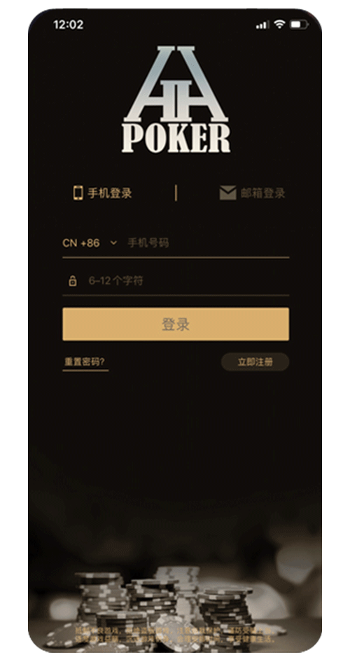 APP界面示例