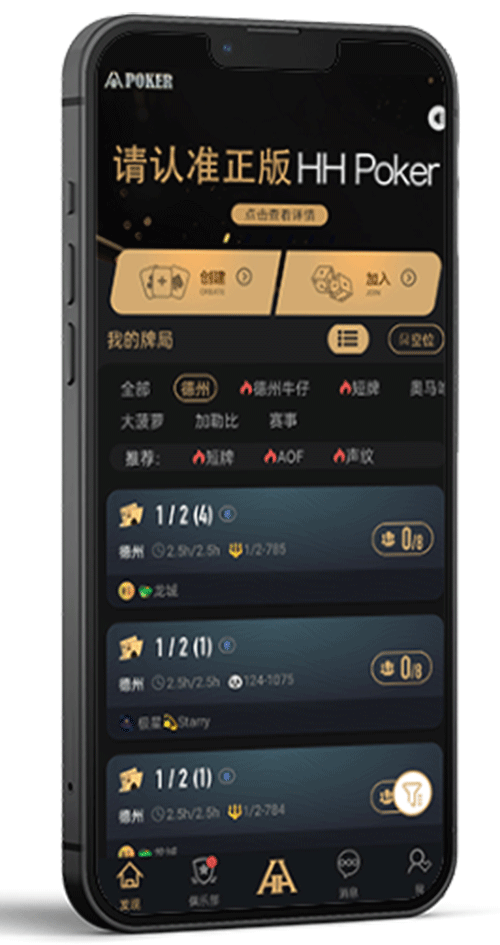 APP界面示例